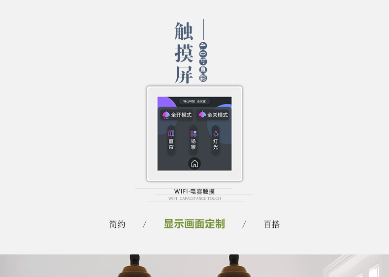 详情页_01.jpg