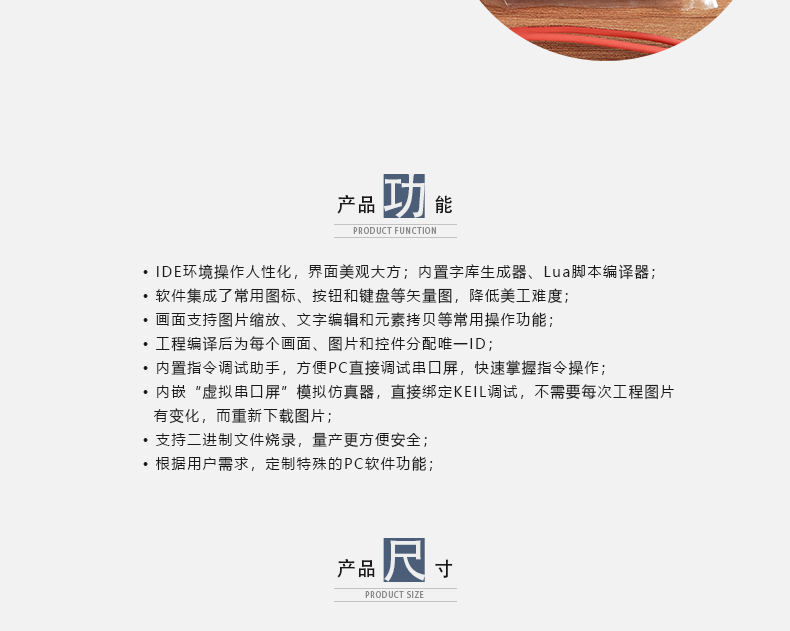 详情页_04.jpg