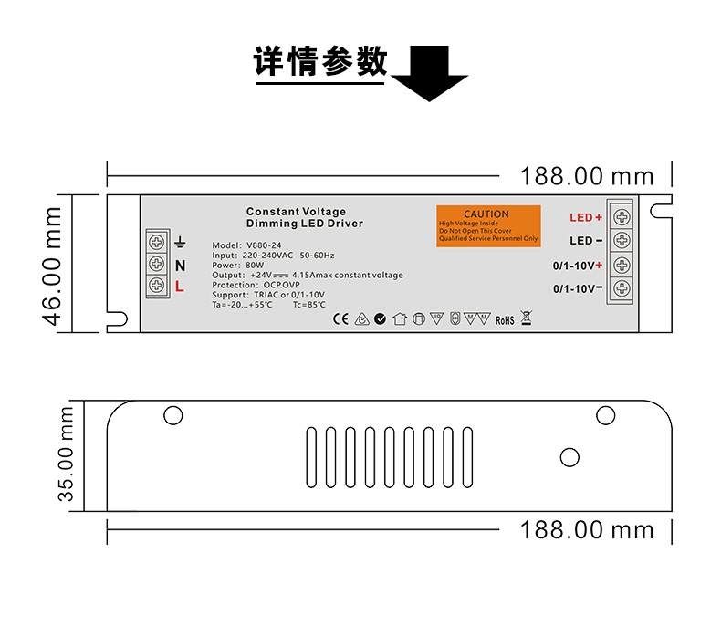 80W-详情页_03.jpg